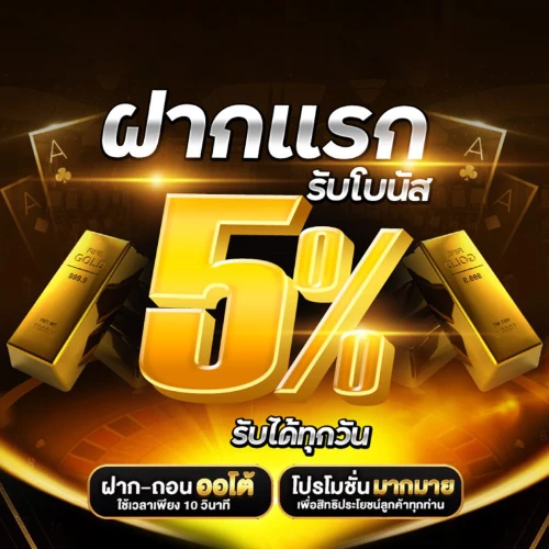 oneonebet
