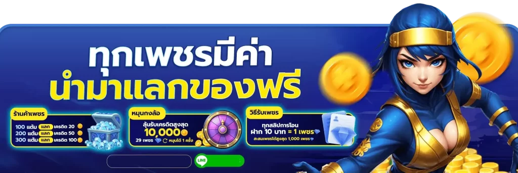 5 อันดับ สล็อต