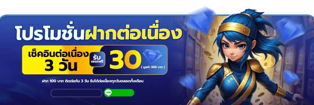 5 อันดับ สล็อต