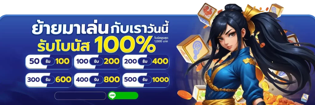 5 อันดับ สล็อต