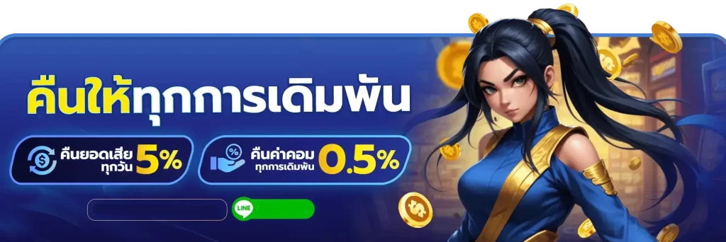 5 อันดับ สล็อต